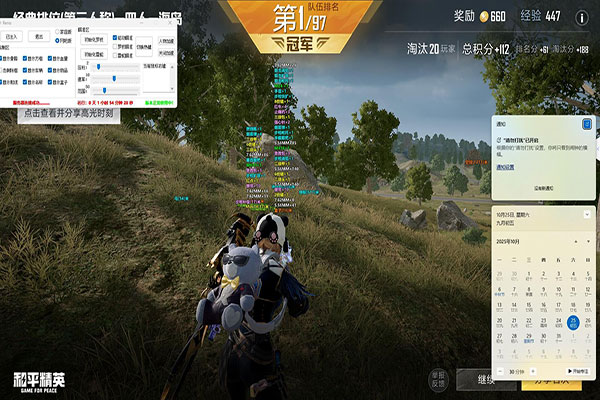 CF主播是外挂吗透视自瞄效果